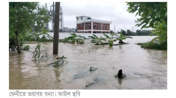 বন্যা